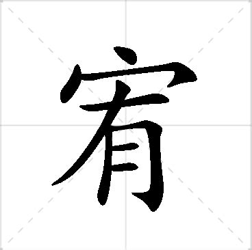 宥希名字|宥希名字的寓意和含义男孩子